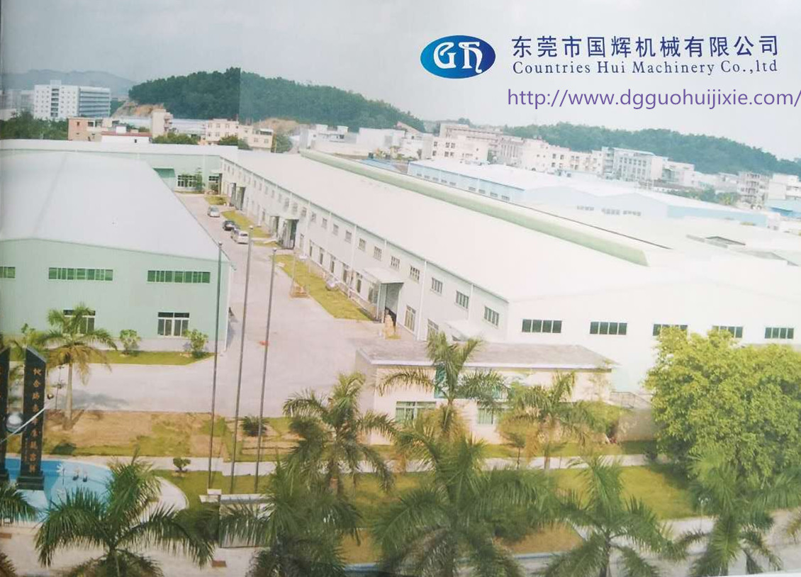 折彎機使用方法